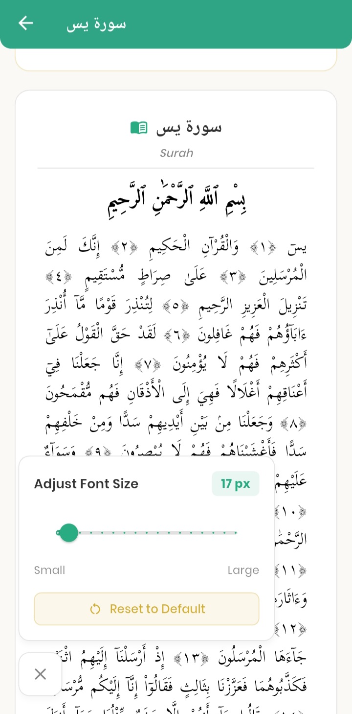 Special Day Dua